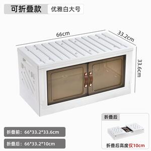 亿得户外露营收纳箱五开门车载后备整理箱可折叠便携置物箱子
