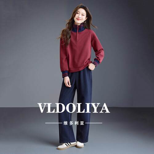 VLDOLIYA维多利亚休闲运动风半拉链卫衣套装女2026春秋新款两件套