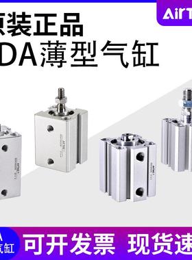 亚德客气缸SDA12/16/20/25/32/40/63X5X10X15X20X25X30X40X50S SB