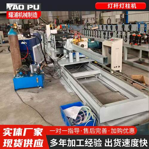 工厂加工设计灯杆灯珠机异形冷弯成型机器金属方管成型设备
