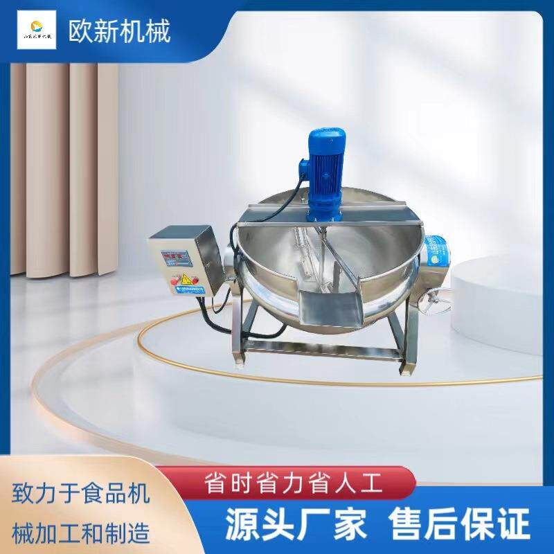 搅拌夹层锅商用汤料底料酱料熬煮锅做米豆腐豌豆凉粉搅拌机铁板烧