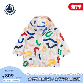 法国小帆船petitbateau2024春夏，童装婴幼儿连帽风衣外套a09jg