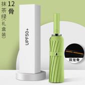 正品 大号全自动雨伞固女晴雨两用加折叠阳抗风遮晒阳伞太 16骨男士