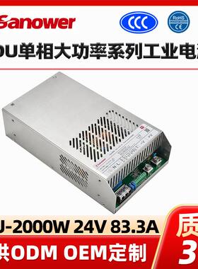 原厂直销现货SDU-2000W12V24V6大V8V直流单相4ZKF功率工业3开关电