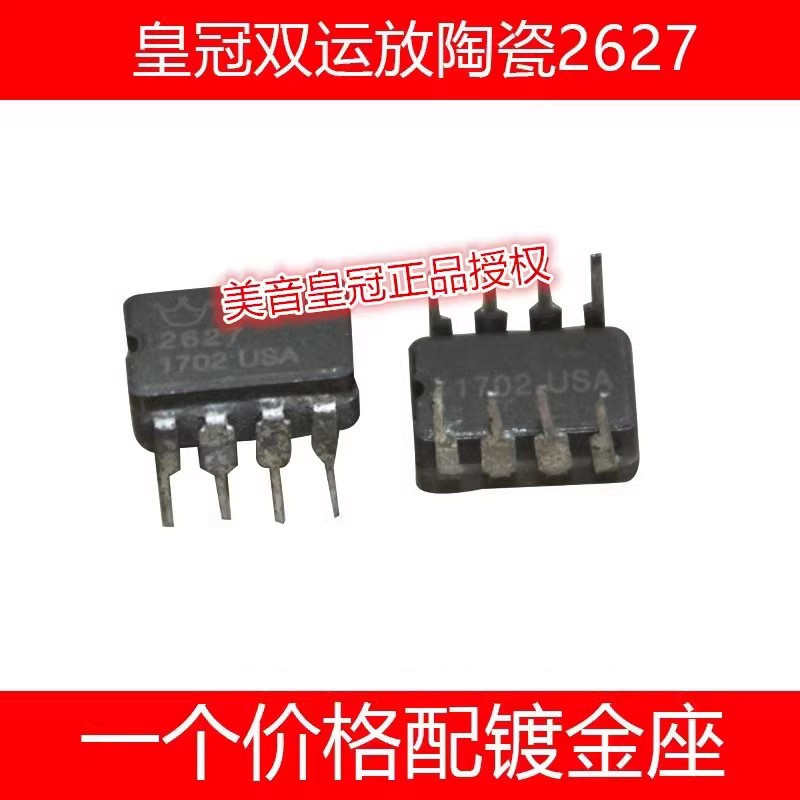 美音 运2604ap 双皇冠 op06at 陶瓷a2107升 muses02 ophdam2627放
