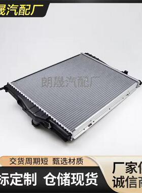 适用马E81 E82 E84 E88 E90冷凝器汽车散热器水箱17117559273
