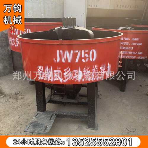 现货供应 万钧350平口搅拌机 小型立式搅拌机 混凝土水泥搅拌机器