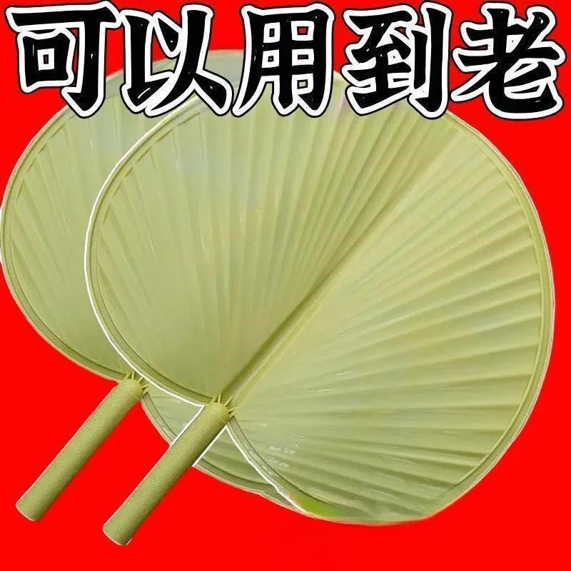 手拿扇子轻便蒲扇老式手摇用不烂夏季大扇子塑料扇老人葵扇手工扇