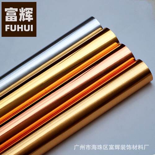 PVC金色自粘墙纸家具翻新贴纸镜面防水壁纸银色高光亮面波音软片