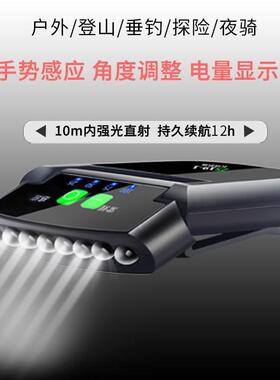 品质感应夹帽灯头灯夜钓鱼可充电强光超亮LED帽檐头戴式防水上饵