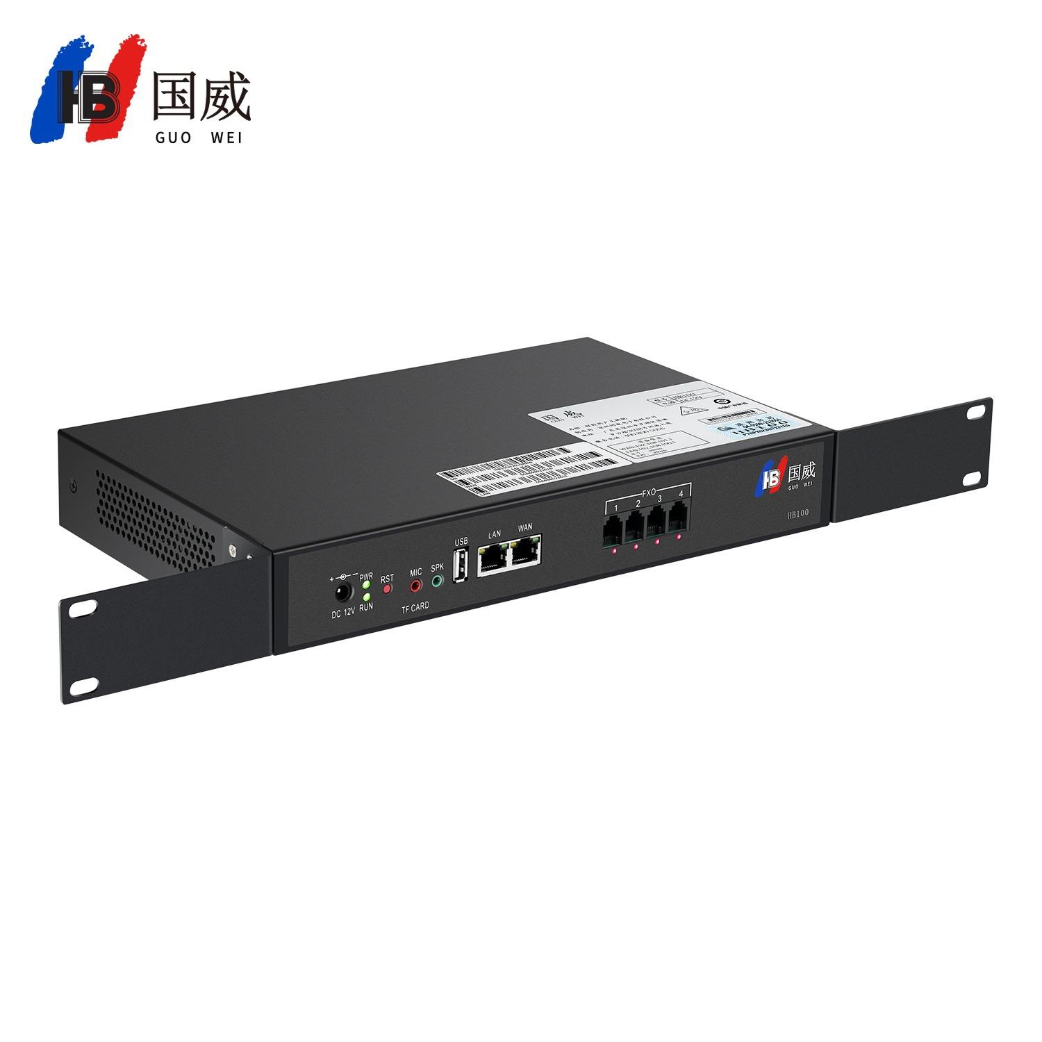威HB网程p控电话交换机HB100ipbx电话交换机集团电络话国交换机