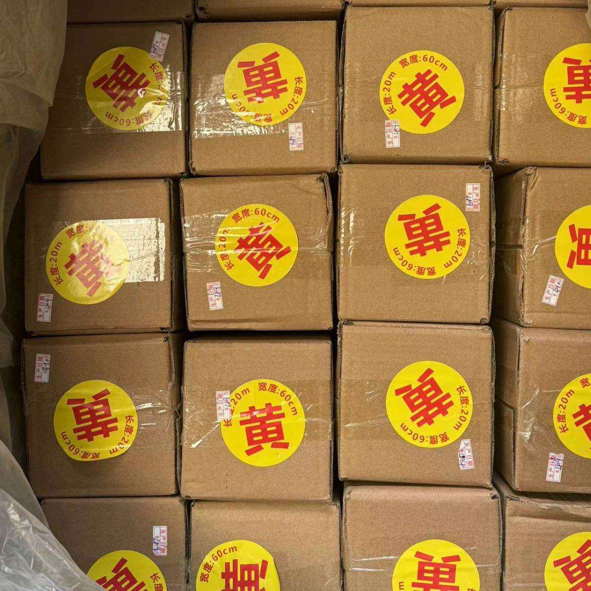 锦旗发泡贴发泡黄贴金贴量大优惠表彰亮光高泡