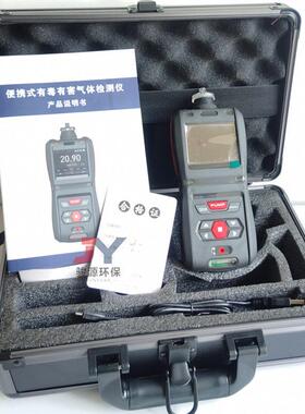 JY-MS500-5便携式五合一气体检测报警仪NH3/CO/O3/O2/CO2气体自选