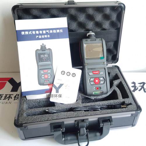 JY-MS500-5便携式五合一气体检测报警仪NH3/CO/O3/O2/CO2气体自选
