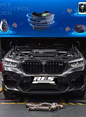 RES正品 X3M/X4M/F97/F98/X5M/X6M改装头段中尾段排气管声浪