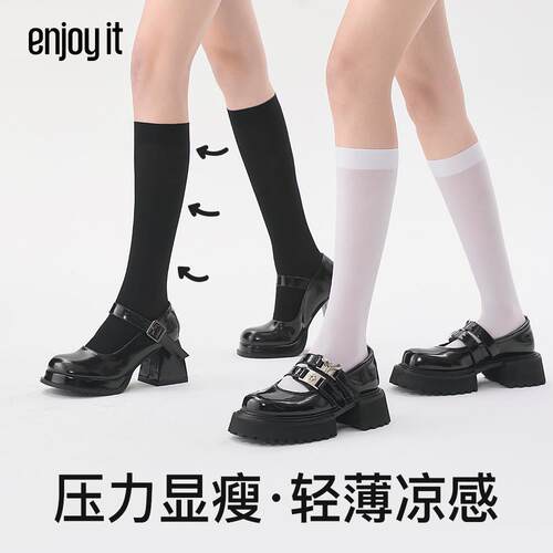 Enjoy it袜子女夏季压力瘦腿小腿袜JK丝袜春秋薄款过膝黑色中筒袜