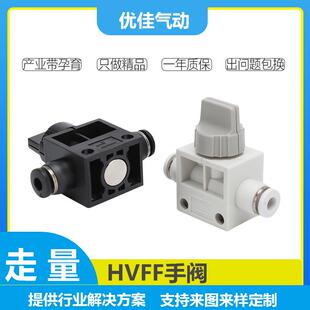 HVFF/PHV泄压手阀开关排气阀三通自动排气开关阀04/06/08/10/12