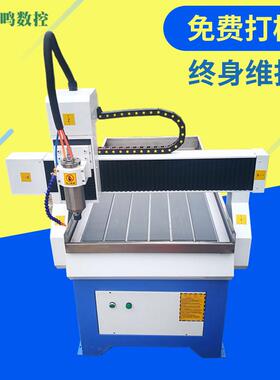 工艺模型木工雕刻机6090小型数控雕刻机碳纤维板雕刻机雕刻机