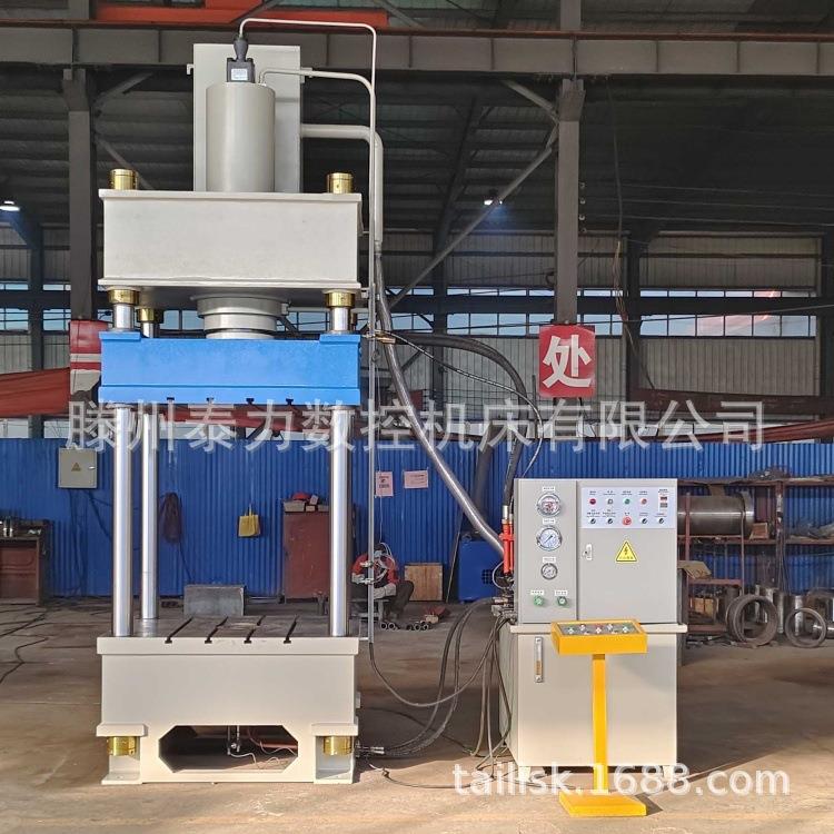 泰力100吨160吨四柱液压机6T100T150T200吨1000吨2000吨厂家直销