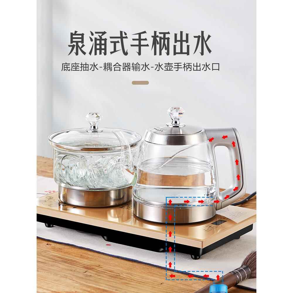 全自动上水电热水壶智能手柄加水式烧水壶底部抽水玻璃煮茶台一体