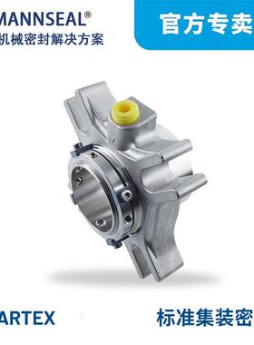 集装式CRTEX/SN-53系列合金碳化钨机械密封