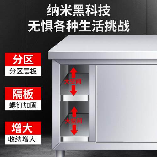 不锈钢荷工接作台商用整体焊厨房操KWL作台储面物柜带拉门打台