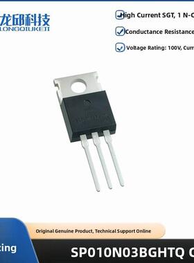 全新原装SP010N03BGHTQ芯片1个N沟道 大电流SGT MOSFET场效应管