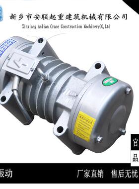 ZW/YZU型振动器YZU50-2B-.0KW附着式振动器振动器