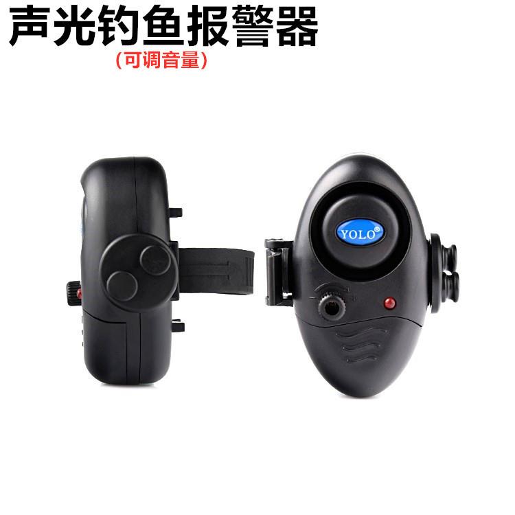 海竿钓鱼电子海杆报警器灵敏度上鱼自动铃铛防水支架抛竿