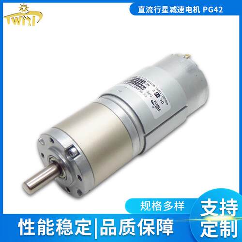 42mm微型精密齿轮减速电机电动工具直流行星减速电机低噪减速马达