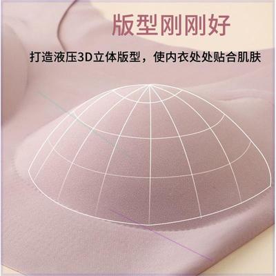 朱丽叶秘语平价内衣女薄款一片式运动背心无痕睡眠文胸透气胸罩