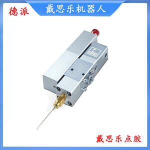 戴思乐点胶针式定量阀1017514德派DOPAG原装库存供应