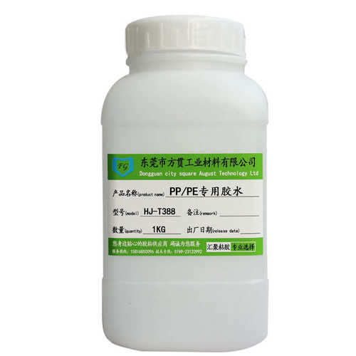 厂家批发PP粘PE专用胶水免处理PE粘PVC 金属PS EVA强力胶水粘合剂