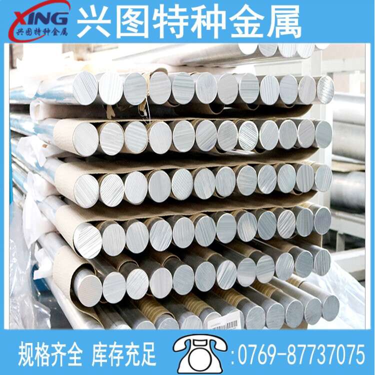 7075铝棒实心圆柱6061铝管 5083铝棒 2A12 6082 3003铝合金棒