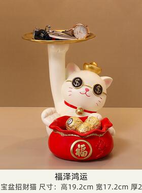 高档创意招财入玄关钥匙装收纳摆件客厅开猫业托盘饰户品乔迁新居