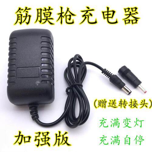 适用菠萝君黑色BoosterPRO3肌肉筋膜按摩枪充电器筋膜抢电源充电6
