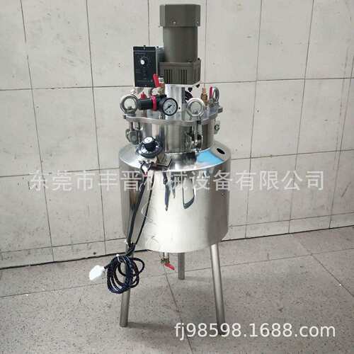 直销FJ-10L双层水(油)加热电动搅拌304不锈钢压力缸压力桶