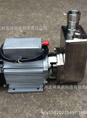 不锈钢自吸泵40FX-15D 40FX-18D 50FX-22D 50FX-22A自吸泵