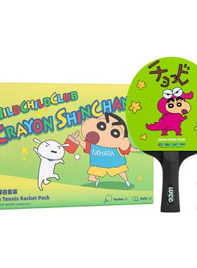 新款WCC 联名用蜡笔小新人乒乓球拍套装高弹力拍成单儿童初学者专