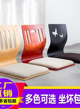 L7榻榻米椅子床上座椅宿舍懒人椅无腿椅凳日韩靠背椅坐垫飘窗和室