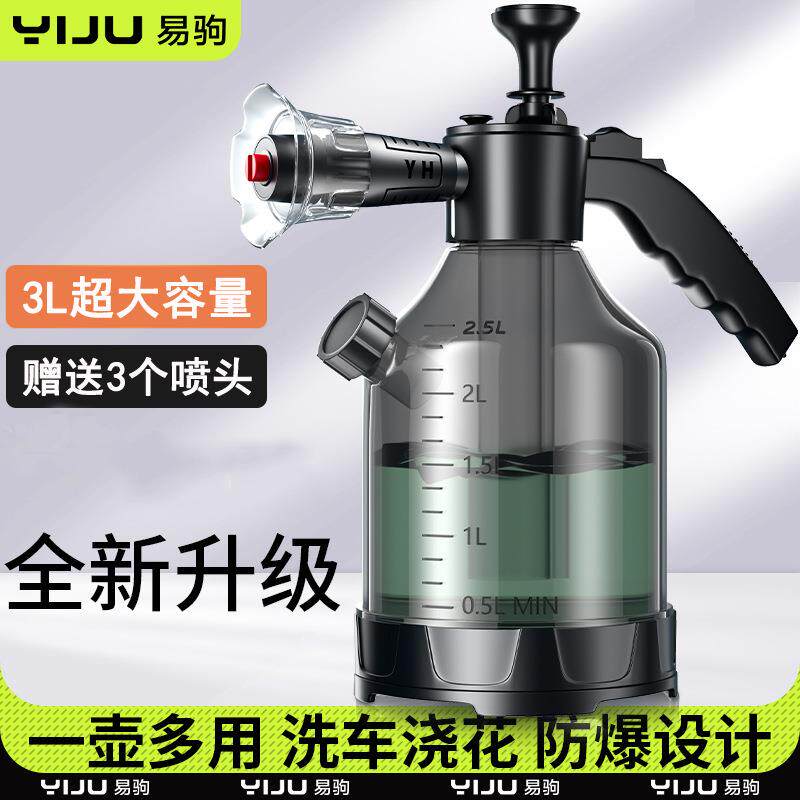 喷壶洗车泡沫专用pa壶洗车液水蜡增气压式家用高压水枪喷头水壶