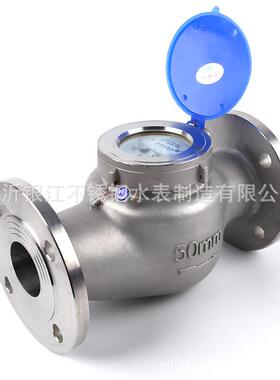 银江水表DN50法兰机械式水表可定小区不锈钢水表冷水表