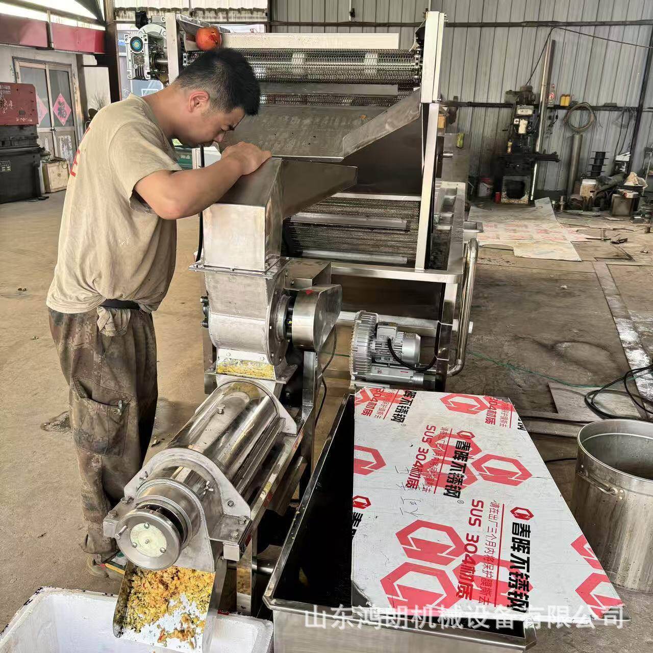 果汁饮料加工设备 苹果醋发酵压榨机 粉碎水果榨汁机
