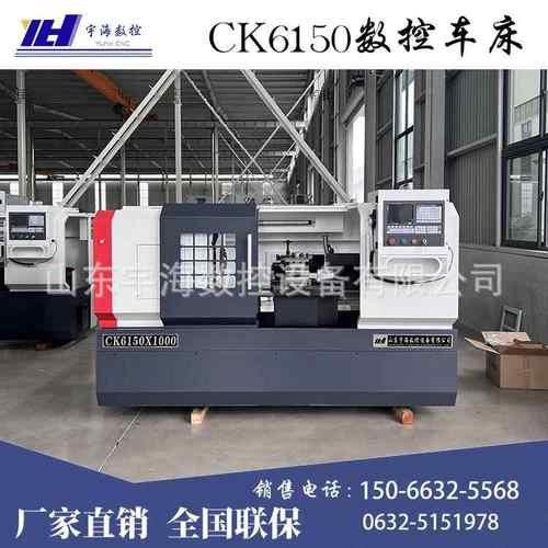 车床厂家销售CK6150数控车床CK6150X1000mm数控车床GSK980tb3系统