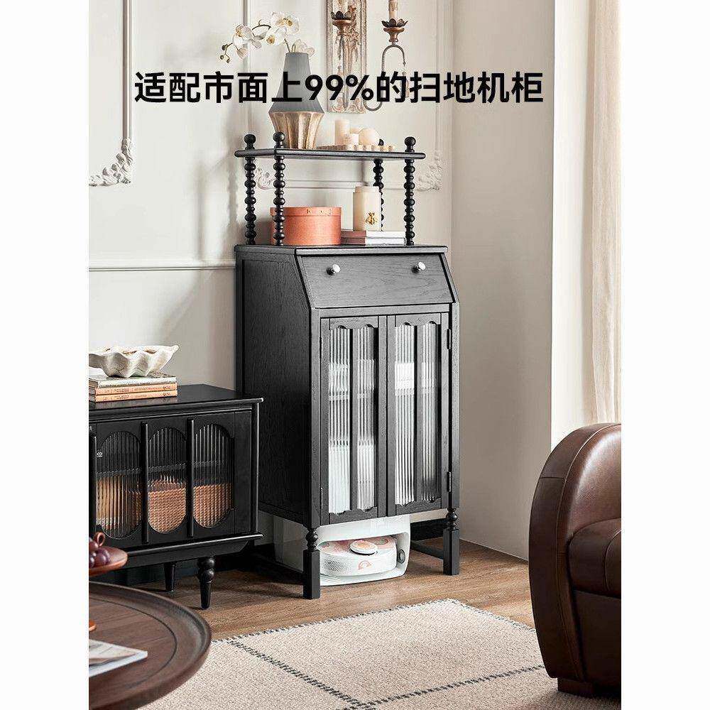 实木扫地机器人置物架柜玄关客厅边柜收纳柜云鲸科沃斯石头隐藏柜