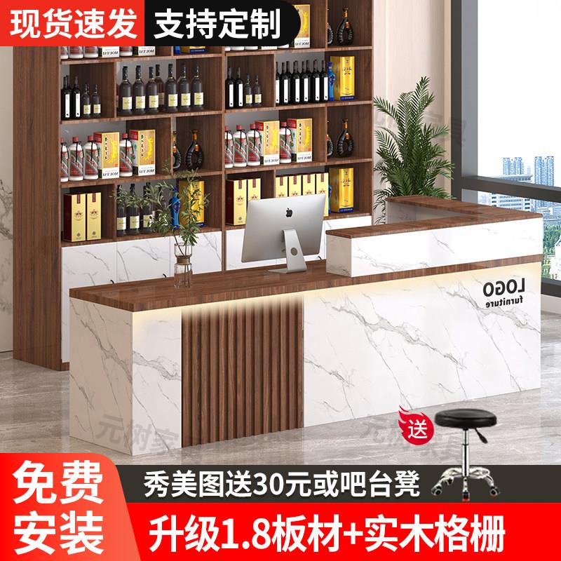饭店吧台收银柜台酒柜展示柜一体餐饮台球厅靠墙商用L型前台接待图片