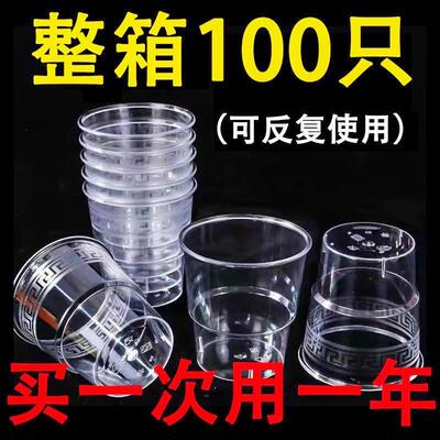 Disposable airline cups, household disposable cups, hard pla