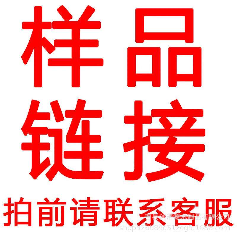 木质工艺品拿样链接下单前联系客服确认好产品形状尺寸材质下单