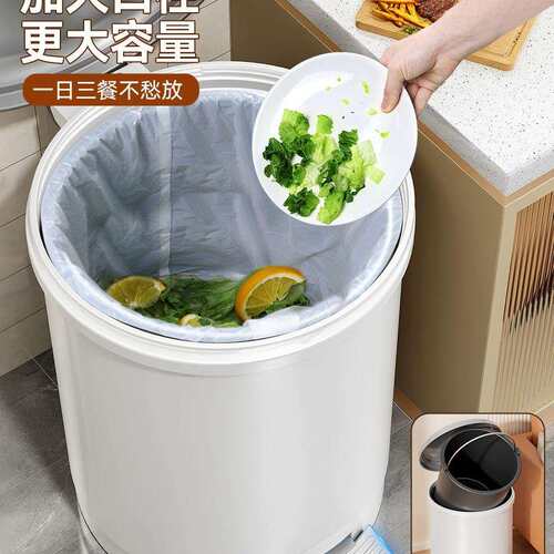 生垃圾桶家用带盖款新大容量厨房脚踩卫号间厕F97968JH所客厅大筒