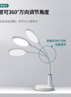 学习办公LED台灯学生宿舍儿童护眼书桌阅读学习专用灯小夜灯392L